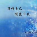 水月镜影的头像