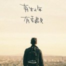 陈先生