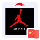 AJ點(diǎn)卯體育【支持花唄】