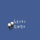 ?? 卿云嶺上??