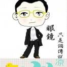 罗晓东