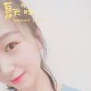 潇