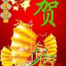 开心就好，