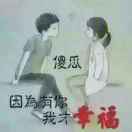 永远  永远
