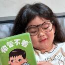 月亮我啃弯的 