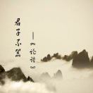 楚水之子