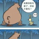 田田田