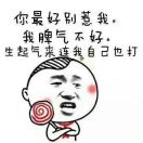 用户头标