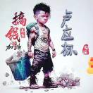 建安汇用户头像