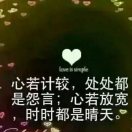 默默