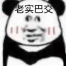 建安汇用户头像
