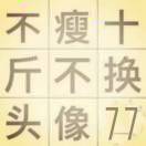 楊磊