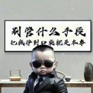 田^_^的头像-博士钣金 - www.bsbanjin.com