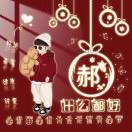 用户52832331的头像 