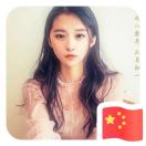 王维