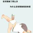 我是我，我非我