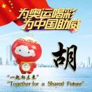 王先生的头像