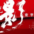 余先生的头像