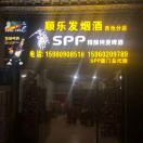 付女士的头像