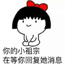瑞瑞