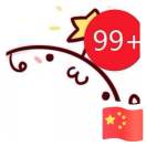 A0信小呆，子母帶，下單請(qǐng)打字