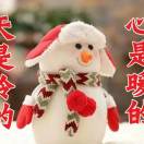 冰冷的酒悲伤的泪 (DJ版)