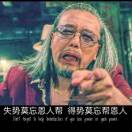 潜龙在渊