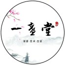 一盏堂