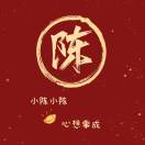 陈懿俊