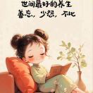 用户头标