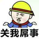 周女士的头像