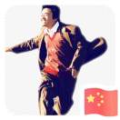 姜先生的头像