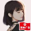 茂林廣告15852269350