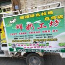 a鲜奶酸奶a送户到家a的头像