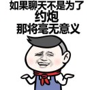 徐先生的头像