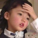 莴笋丝