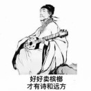 工楊彬璽