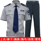 專業人士