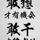 李先生的头像