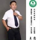 低调奢华的男人