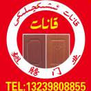 阿卜杜凯尤木13239808855的头像-OWQE