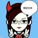 猪八戒的老婆