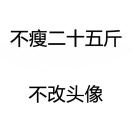 孟老师