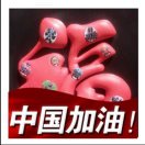 羡筏