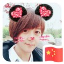 石榴儿..18678131687