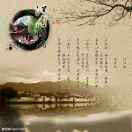 煙雨江南