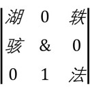小小柒
