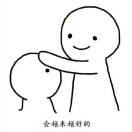 用户头标