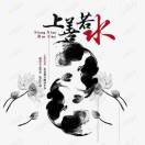 tuke7839519-听书迷