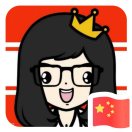 珊556 